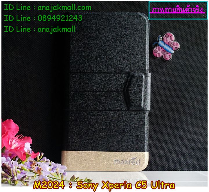 เคส sony c5 ultra,รับสกรีนเคส sony c5 ultra,เคสโซนี่ c5 ultra,เคสพิมพ์ลาย sony c5 ultra,เคสมือถือsony c5 ultra,รับพิมพ์ลาย sony c5 ultra,เคสประดับ sony c5 ultra,เคสโชว์เบอร์ sony c5 ultra,เคสโชว์เบอร์ลายการ์ตูน sony c5 ultra,เคสบัมเปอร์ sony c5 ultra,bumper sony c5 ultra,เคสสกรีนลาย 3 มิติ sony c5 ultra,สั่งทำเคสลายการ์ตูน sony c5 ultra,เคสยางลาย 3D sony c5 ultra,เคสการ์ตูน 3 มิติ sony c5 ultra,สั่งพิมพ์ลายการ์ตูน sony c5 ultra,กรอบอลูมิเนียมโซนี่ c5 ultra,เคสคริสตัลsony c5 ultra,เคสฝาพับโซนี่ c5 ultra,เคสไดอารี่ sony c5 ultra,เคสแข็งพิมพ์ลาย sony c5 ultra,รับสั่งสกรีนเคสลายการ์ตูน sony c5 ultra,เคสยาง 3 มิติ sony c5 ultra,เคสแข็ง 3 มิติ sony c5 ultra,เคสประกบ 2 ชั้น sony c5 ultra,เคสอลูมิเนียมกระจก sony c5 ultra,เคสสกรีน sony c5 ultra,เคสนิ่มพิมพ์ลาย sony c5 ultra,เคสซิลิโคน sony c5 ultra,เคสประดับ sony c5 ultra,เคสการ์ตูนโซนี่ c5 ultra,เคสขวดน้ำหอม sony c5 ultra,เคสหูกระต่าย sony c5 ultra,เคสเพชร sony c5 ultra,เคสยางสะพาย sony c5 ultra,เคสตัวการ์ตูน sony c5 ultra,เคสฝาพับสะพาย sony c5 ultra,เคสฝาพับคริสตัล sony c5 ultra,เคสกระต่าย sony c5 ultra,ขอบโลหะอลูมิเนียม sony c5 ultra,เคสแต่งคริสตัล sony c5 ultra,เคสกรอบอลูมิเนียม sony c5,เคสยางการ์ตูนsony c5,เคสตัวการ์ตูน sony c5,ขอบโลหะ sony c5,เคสแต่งเพชร sony c5,ซองหนัง sony c5